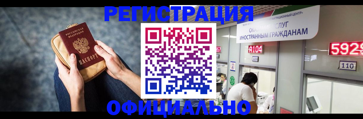 найти адрес прописки в Дзержинском